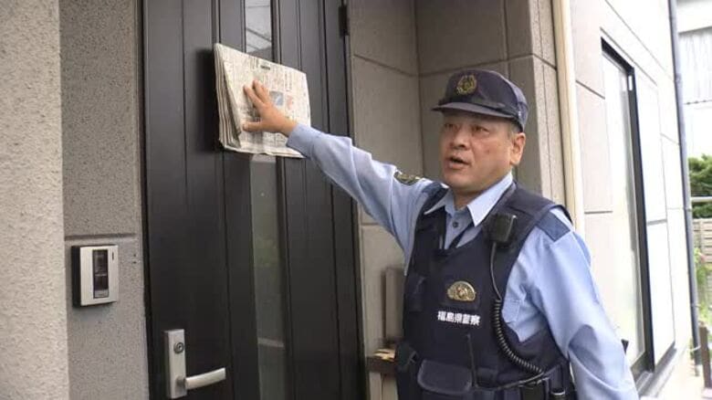 SOSを察知　熱中症の女性の命を救った警察官（福島県伊達市）｜FNNプライムオンライン