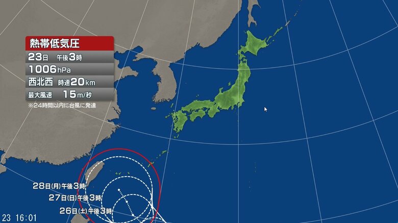 【台風情報】“台風のたまご”熱帯低気圧の進路予想　24時間以内に「台風」に発達する可能性　26日午後3時には沖縄の南に達する予想｜FNNプライムオンライン