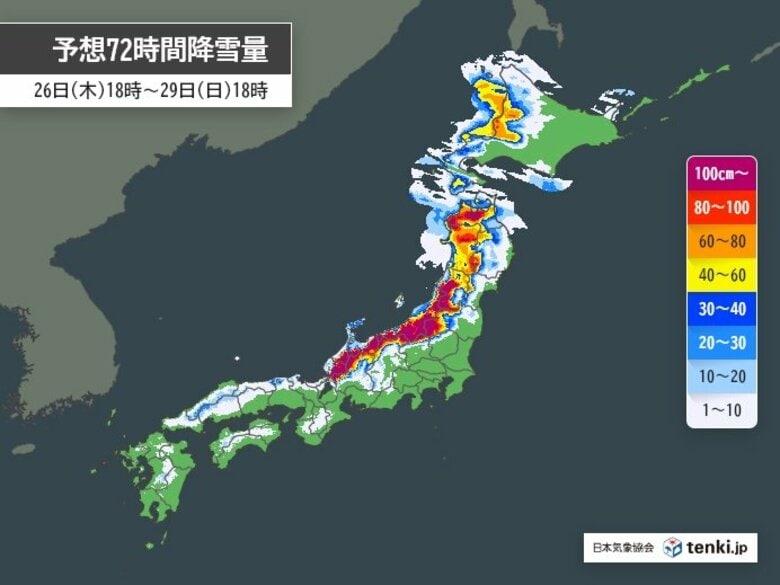 年末寒波襲来で帰省にご注意！日本海側は警報級大雪で北日本は吹雪・四国九州の平地も降雪のおそれ…車には「立ち往生閉じ込め対策」を｜FNNプライムオンライン
