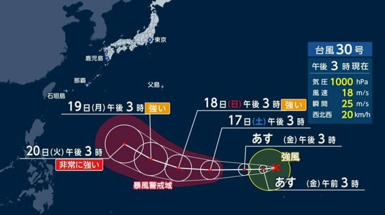 【台風情報】台風30号が13年ぶりに発生 日本の南の海上を西へ 本州に近づく可能性も 来週後半は雨雲の動きも注意|FNNプライムオンライン