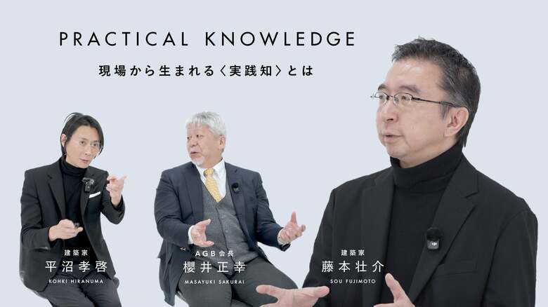 「現場から生まれる実践知」をテーマに、建築学生ワークショップ10年の歩みと未来を語る