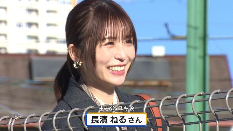 TSS開局50周年ドラマ「未来電車」広電千田車庫でクランクイン　長濱ねると井上祐貴の再会シーン撮影｜FNNプライムオンライン