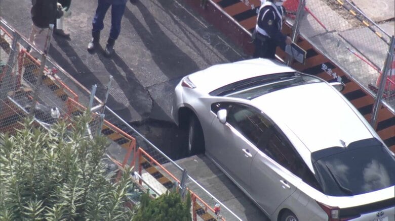 【危険】「陥没してさらに穴があいた」名古屋市でも道路が陥没…車の前輪がはまる事故　水道管工事との関連は？｜FNNプライムオンライン
