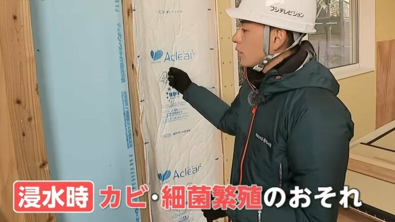 土砂災害で床下浸水したら…土砂をかき出すだけでなく床や壁の「断熱材」の“乾燥・消毒”を忘れないで!カビや細菌で健康被害の恐れ|FNNプライムオンライン