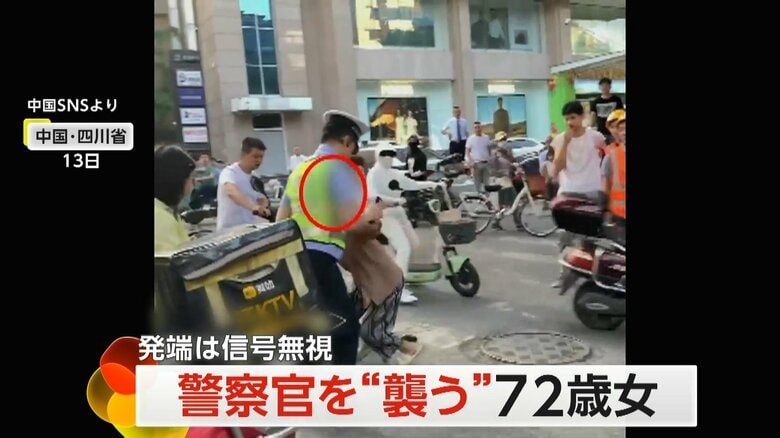【あまりに異様】”ハイハイ“で地面はいずる72歳女　警察官を襲う　騒ぎで渋滞発生　中国・四川省｜FNNプライムオンライン