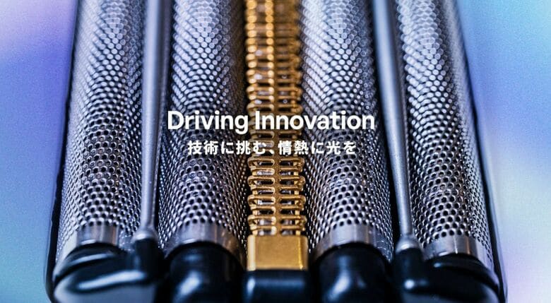技術が開く、未来のトビラ：新感覚のプレミアムシェーバー「ラムダッシュ パームイン」