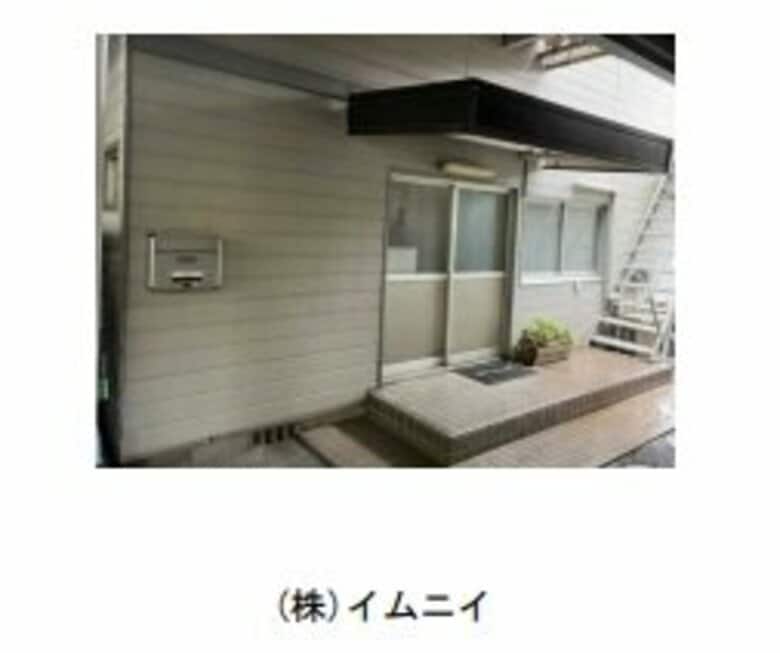 【破産開始】一時は年間３億円の売り上げ…海外展開も不調　備前市の健康食品卸業者が破産開始【岡山】｜FNNプライムオンライン