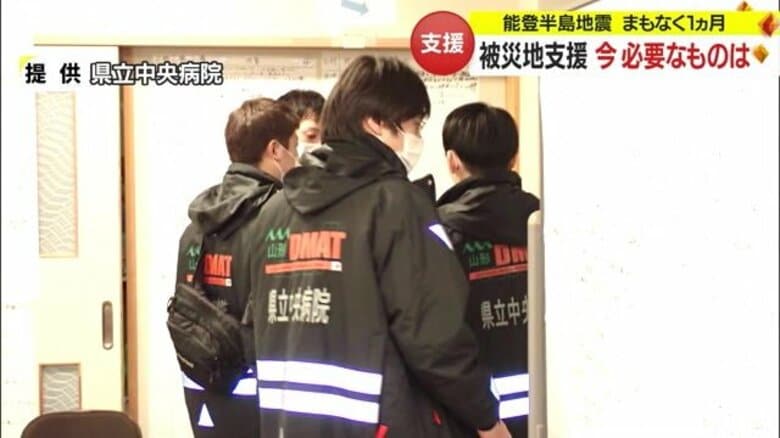 能登半島地震「支援すべきものは変化する」　医療チーム・DMATが被災地で感じたこと【山形発】｜FNNプライムオンライン