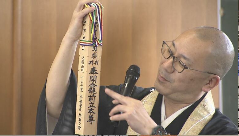 「お坊さんの服の色が違う意味は？」　僧侶が講師務める「善光寺トリビア」開催　2027年開催の御開帳の歴史などに耳を傾ける｜FNNプライムオンライン