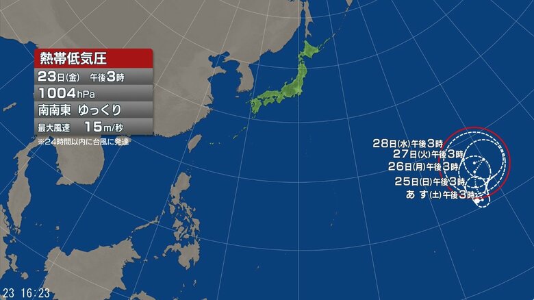 【台風情報】“台風のたまご”熱帯低気圧の進路予想は　24日午後3時の予報までに台風に発達する可能性｜FNNプライムオンライン