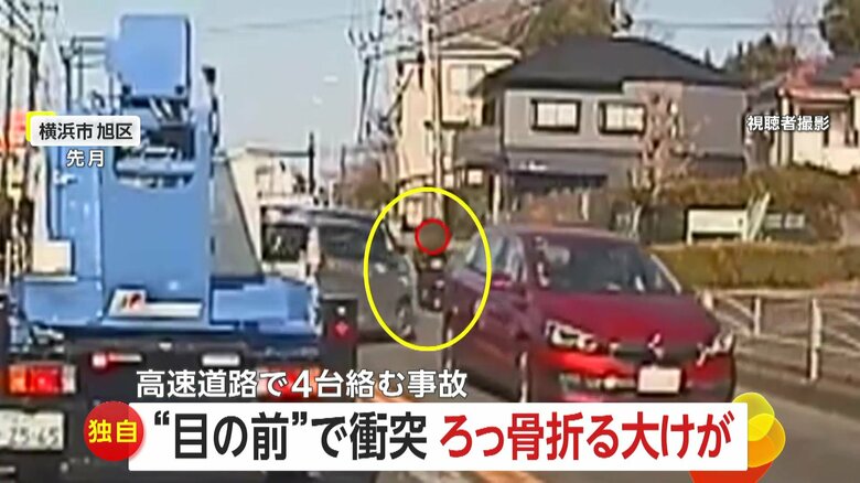 追い抜きバイクと右折車が衝突　ライダーは肋骨骨折の大けが　東北道ではブレーキ間に合わず4台絡む玉突き事故｜FNNプライムオンライン