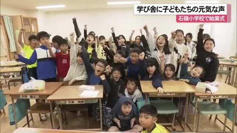 県内の多くの小学校で始業式　春休みを終えた学び舎に子どもたちの元気な声｜FNNプライムオンライン