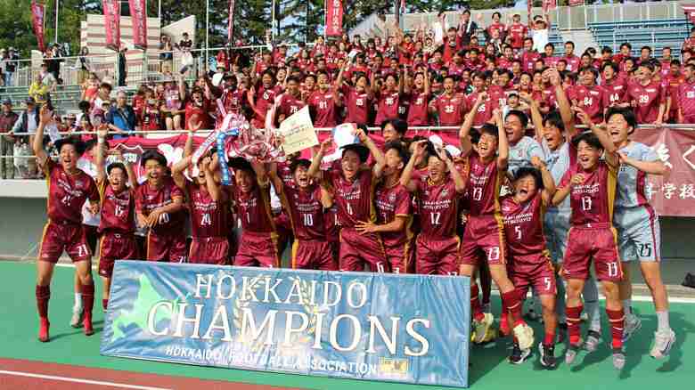 【高校サッカー】男子は旭川実業が終盤、キャプテン菊池のヘッドで決勝点　2年ぶり8度目V　國井監督「みんながやるべきことを徹底してやる」｜FNNプライムオンライン
