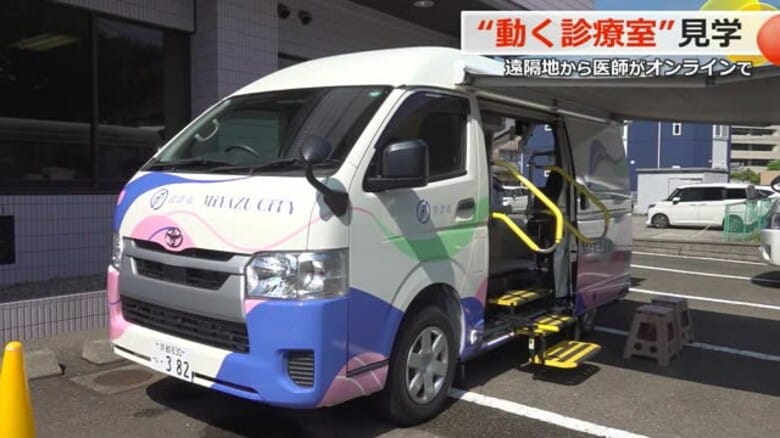 医師が遠隔診療できる車両「医療МaaS」デモンストレーション 福井県が嶺南地域での実証実験を検討|FNNプライムオンライン