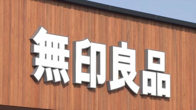 “世界最大”の『無印良品』オープン　巨大なワンフロアに「ほぼ全商品」そろう　「日本の歴史の原点の土地」奈良で開店｜FNNプライムオンライン
