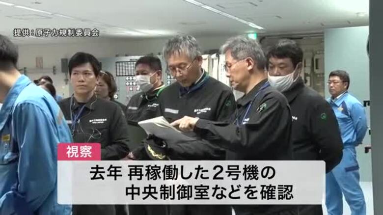 女川原発を原子力規制委が視察　中央制御室など安全対策を確認〈宮城〉｜FNNプライムオンライン