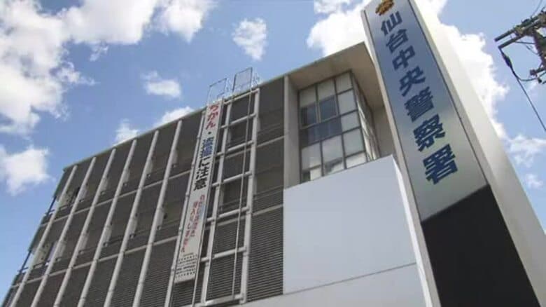 ネットカフェ個室に突然知らない男が…男性会社員の顔を傘で突く 傷害容疑で３２歳男を逮捕〈仙台〉｜FNNプライムオンライン