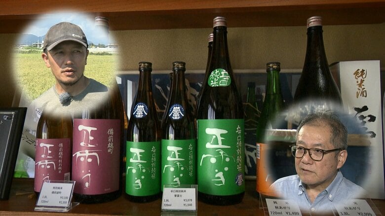 日本酒が苦境…背景には長引く令和の米騒動　酒米から食用米へと転作する農家も　作付面積は直近1年で15％減少　価格差も顕著｜FNNプライムオンライン