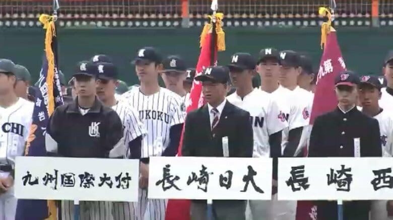 春のセンバツ開会式リハーサル　九州国際大付属も元気に行進　19日に開幕　大会4日目に神戸国際大付属と対戦｜FNNプライムオンライン