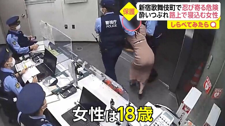 保護するため、警察署に連れていくことになったが…