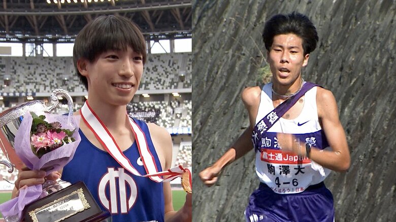 左から)順天堂大学・三浦龍司、駒澤大学・田澤廉