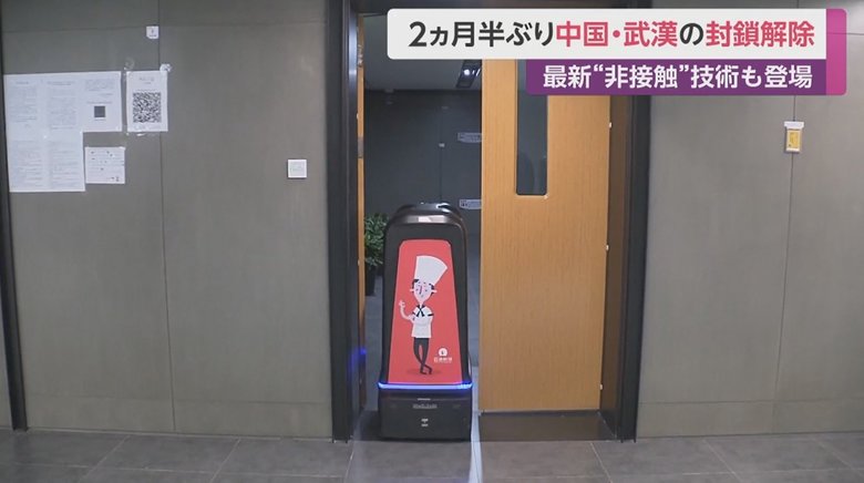 狭い通路も無事通過