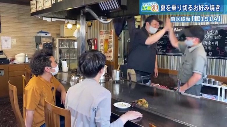 同級生コンビの最高のハイタッチが決まった