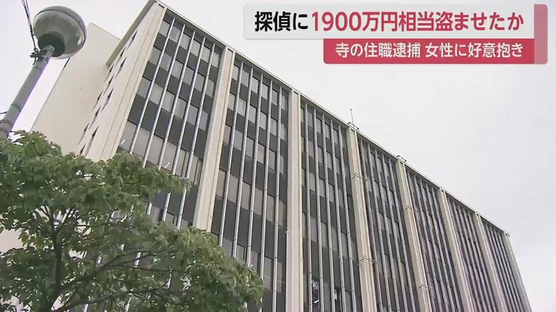 今井容疑者は容疑を否認