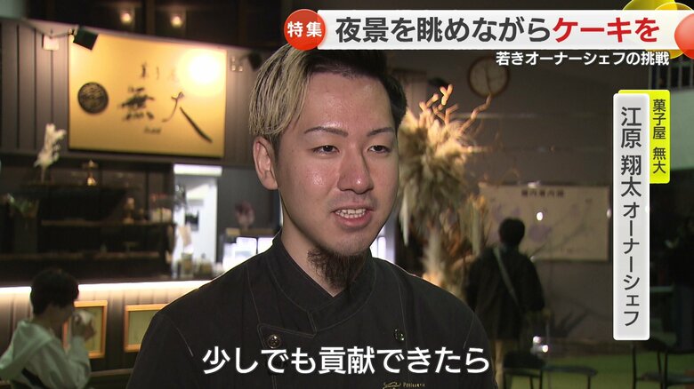 長崎愛も無限大