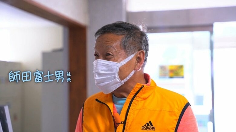雪ささの湯　師田富士男社長