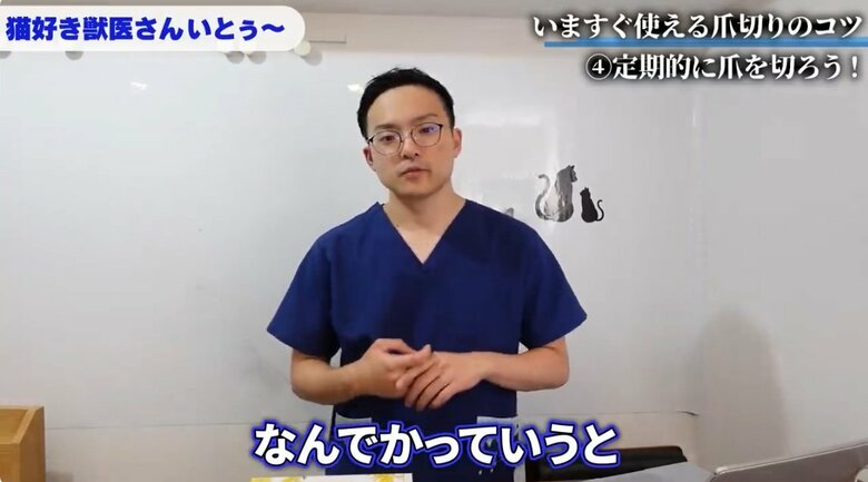 いとぅー先⽣