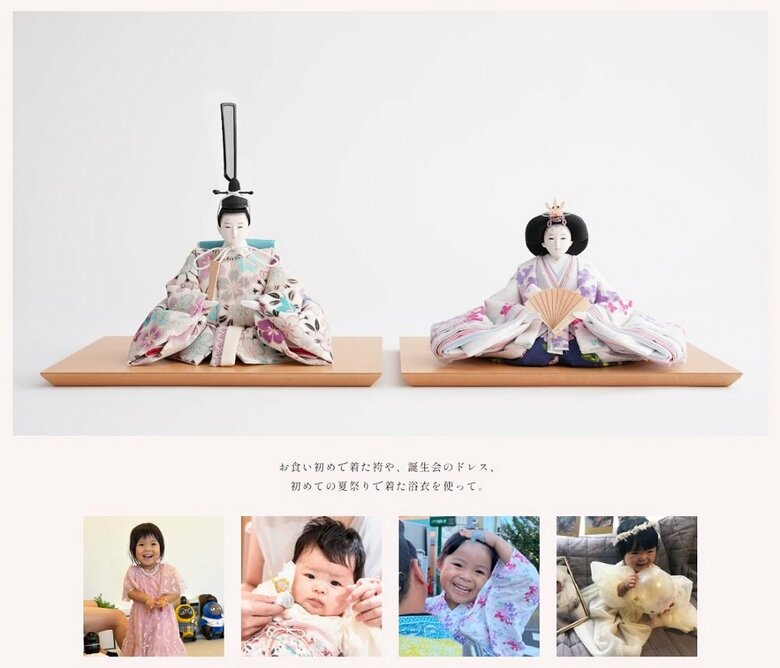 「美しい」「かわいい」だけではないひな人形