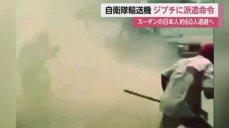 軍と民兵組織で激しい戦闘が続いている、アフリカ・スーダン