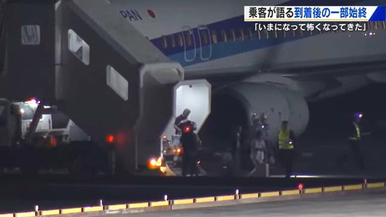 乗客はタラップで地上へ