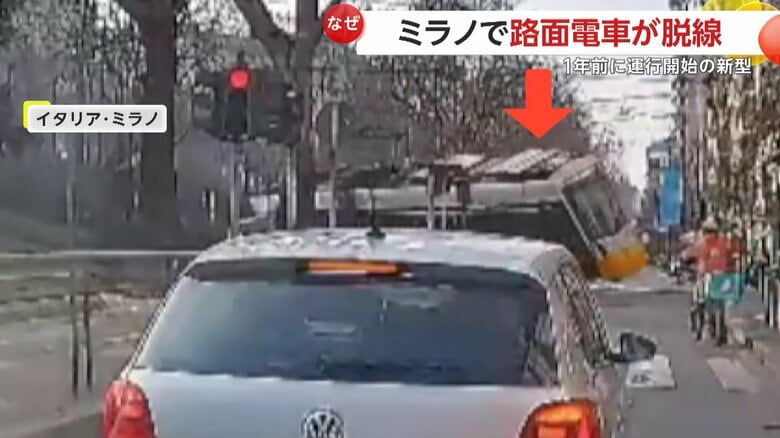 路面電車が脱線し建物に突っ込む瞬間（2月27日、イタリア・ミラノ）④