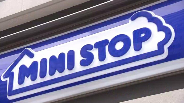 ミニストップ