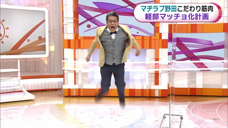 軽部アナも高くジャンプ？