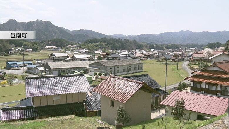 島根県邑南町