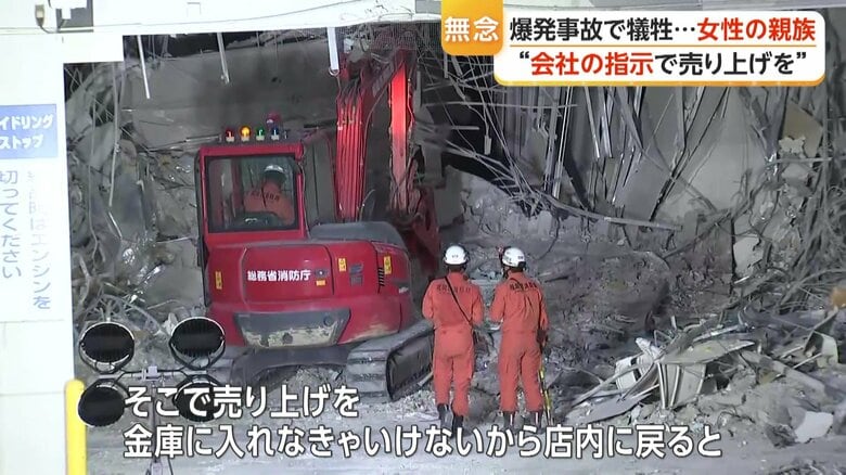 大竹さんの親族の話