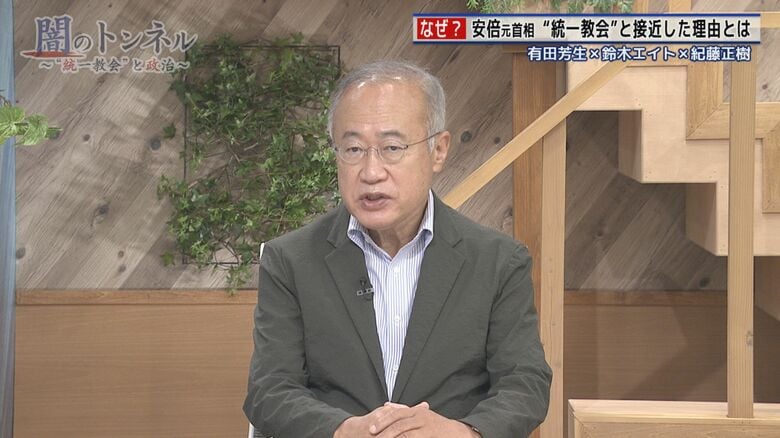 ジャーナリスト有田芳生氏