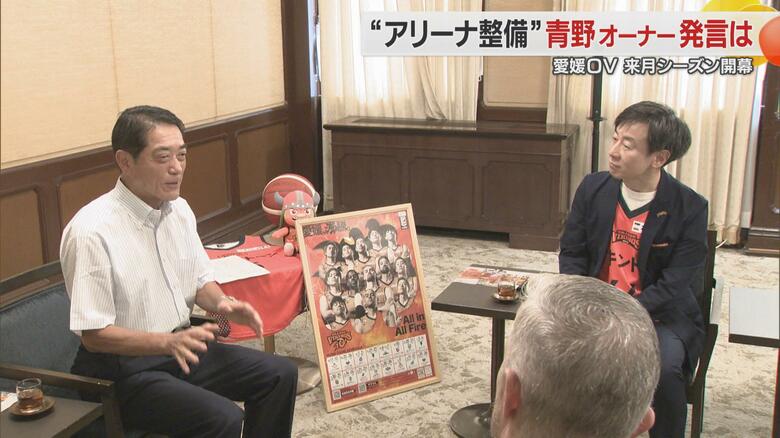 「今シーズンはワクワクしている」