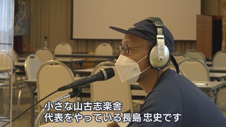 小さな山古志楽舎　長島忠史 代表