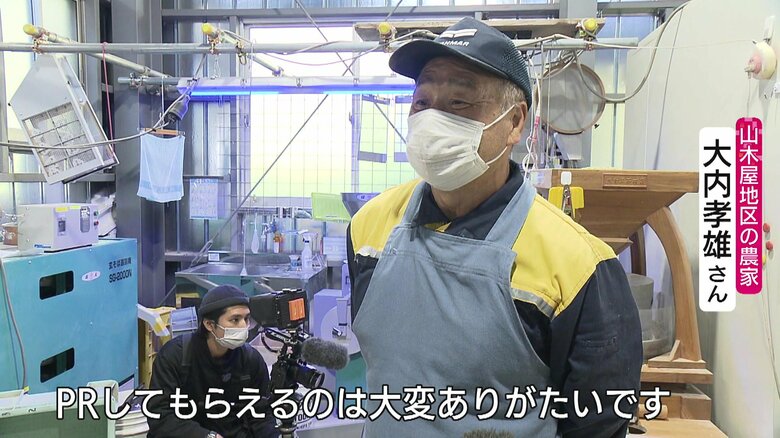 農家・大内孝雄さん