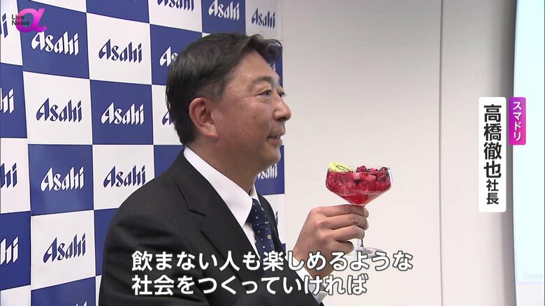 「飲まない人も楽しめるような社会を作っていければ」と話すスマドリの高橋社長