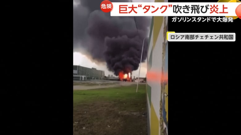 大爆発の瞬間