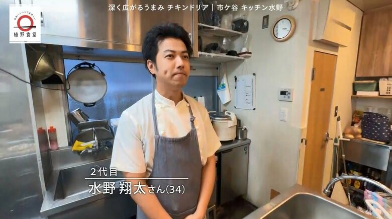 メインメニューを担当する2代目・水野翔太さん