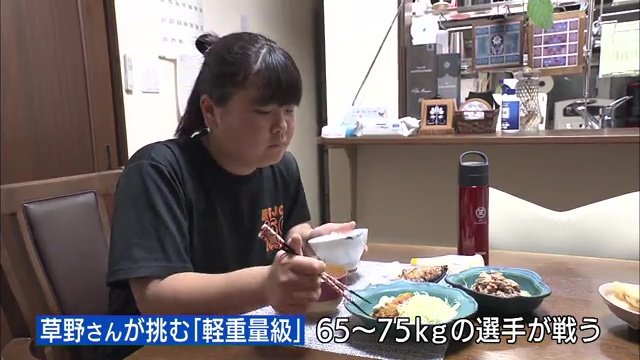 食トレも重要