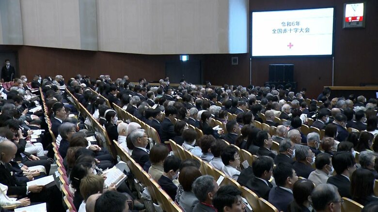 全国赤十字大会　5月15日