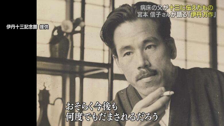 終戦の翌年に一つの文章を発表する
