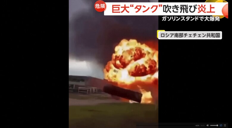 大爆発の瞬間